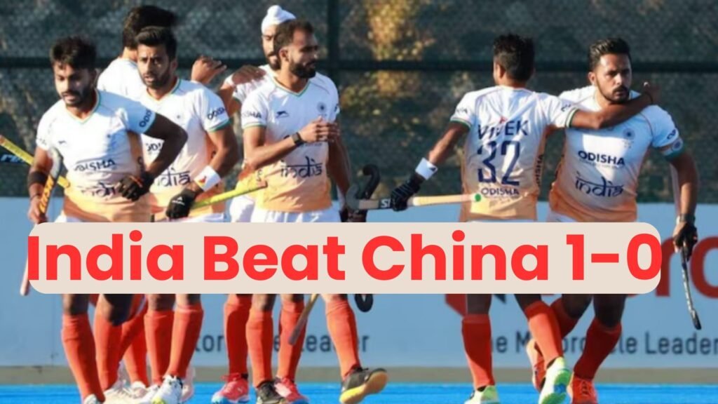  India wins the 2024 Asian Champions Trophy with a 1-0 victory over China, lifting their 5th title.